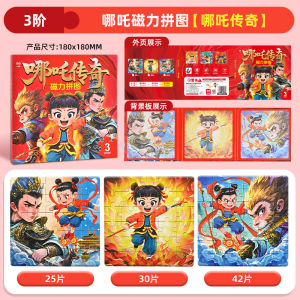 Đồ Chơi Xếp Hình Từ Zi Na Giáo Dục Sớm Cho Trẻ Em Từ 3-6 Tuổi Đồ Chơi Trí Tuệ Cho Bé Trai Và Bé Gái Quà Tặng Cho Bé Nhỏ