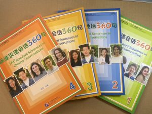 แบบเรียนสนทนาภาษาจีนมาตรฐาน 360 ประโยค 360 1-4 # ชุดยอดนิยม