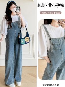 Maternity Denim Overalls Womens Drawstring Waist High Waist Bubble Sleeve Tops And Bottoms Two-Piece Set Spring Summer