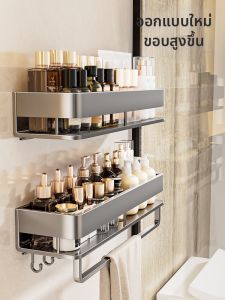 Non-Drilling Wall Mounted Bathroom Storage Rack