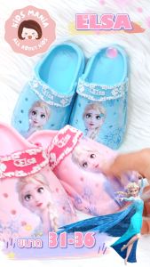 รองเท้าแตะหัวโตสำหรับเด็ก ลายเจ้าหญิงเอลซ่า Elsa frozen งานเกรดพรีเมียม เนื้อรองเท้าทำจากไฟล่อน น้ำหนักเบา ขนาด 24-35