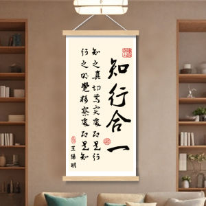 Motivational Calligraphy Artwork Office Decorative Painting Luxury Sensation Intellectual Unity Wall Decoration Chinese Style