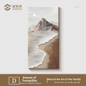 MUWU | Sunlight Jinshan Entryway Decoration Painting Modern Simple Texture Sandstone