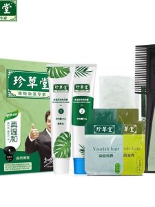 เจลย้อมผมสมุนไพรธรรมชาติ Pure Herbal Natural Hair Dye ไม่ทำลายผม ไม่ระคายเคือง สุขภาพผม อบมัน ร้านขายยา ธรรมชาติ