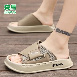 SENMA | Summer Anti-slip Wear-resistant Comfort Slipper