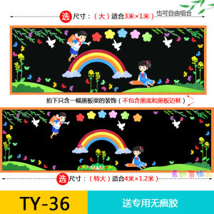 Versatile Blackboard Decorations Modern Minimalist Style Classroom Cultural Arrangement Wall Stickers for Primary And Secondary Schools