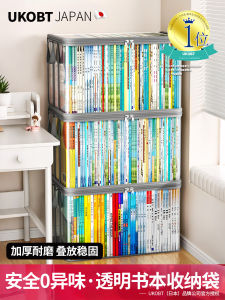 Foldable Book Storage Bag Home Use Book Organizing Tool Student Textbook Bookbag Durable Waterproof PVC Storage Box for Children