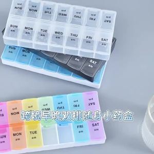 Weekly Portable Travel Pill Cases Box 7 Days Organizer 14 Grids Pills Container Storage Tablets Drug Vitamins Medicine Fish Oils