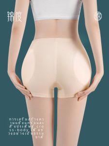 บางเฉียบถอดได้ ผู้หญิง สะโพก ชุดชั้นในเสริมไร้รอยต่อ ใส่สบาย กว้าง สะโพก แผ่นปรากฏ พรางหุ่น เอวกลาง กางเกงใน