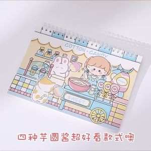 【READY STOCK】40pcs Release Paper Book Sticker Storage Book Journal Sticker Collection Books 离型本活页 (S56)