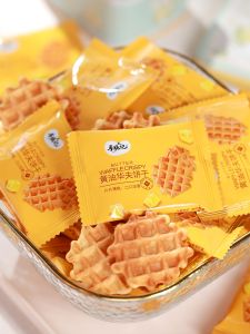 XUNCUIJI | Butter Waffle Crispy Cookies Small Individual Pack
