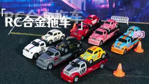 1/64 Mini Remote Control Car Pickup Truck Trailer Set Mobile Phone Remote Control Model Alloy ChildrenS Toy Car Holiday Gift