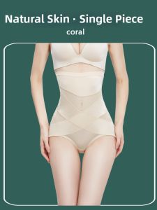 QIANYAKOU | Postpartum Shaping High-Waist Hip Lifting Underwear