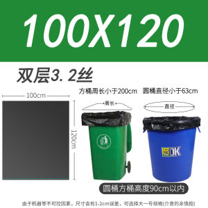 Extra Large Thick Plastic Garbage Bags Black 30L Capacity Outdoor Commercial Home Use 50pcs Flat Mouth Drawstring Trash Bags