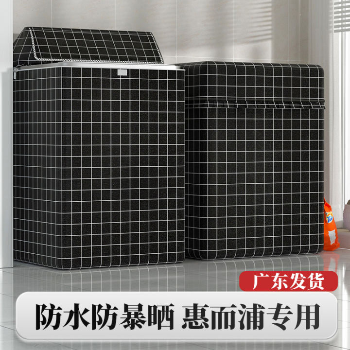 Whirlpool Washing Machine Cover Waterproof Sunscreen Cover Fully