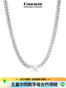 Cooraree Cuban Link Chain Titanium Steel Patchwork Cuban Necklace for Men Mens Necklace Boys Fashion Brand Jackson Wang Same Style