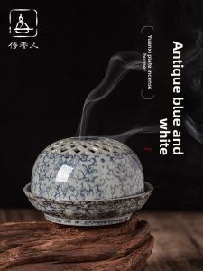 SHIXIANGREN | Vintage Decorative Incense Burner Blue and White Porcelain