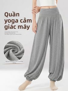 XINGJUSHE | Nine-part Trousers Light Wide-leg Drape Cuff Sports Dance Yoga Pants
