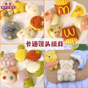 Cartoon Steamed Bun Mold Baking Tools for Home Use French Fries Fruit McDonalds Animal Vegetable Cutter Kitchen Cooking Utensils