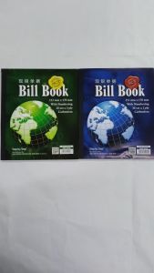 STEP BY STEP 2PLY 30SET & 3PLY 20SET NCR BILL BOOK / CARBONLESS INVOICE BOOK (6X7 SIDE)