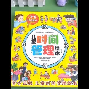 Buku Kanak Kanak Pengurusan Masa Set 8 Buku Cerita  Children Time Management Book Set 8 Books Early Education Story Book Self Discipline Habit Training Kids 3 6 Years Old 儿童时间管理绘本全套8册 培养时间观念好习惯自我管理 幼儿启蒙早教绘本故事书3-6岁小学生培养自律自主学习力儿童书籍正版 B037