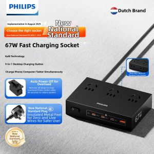 Philips | Compact Fast Charging Extension Cord 30W/67W
