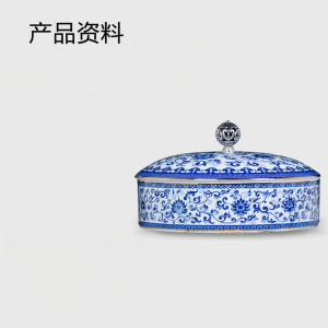 Enamel Decorative Tea Storage Jar