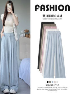 plus Size Womens High Waist Wide Leg Pants Summer Loose Comfortable Sakamoto Style Textured Pants for Heavy Girls