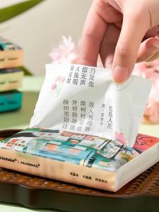 Portable New Edition Tang Poetry Song Lyrics Paper Towels Small Pack for School Children Three Hundred Tang Poems Printed Tissue Napkins