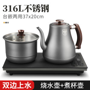 Integrated Tea Table Automatic Water Supply Electric Heating Stainless Steel 316 Tea Kettle Embedded Kitchen Appliance