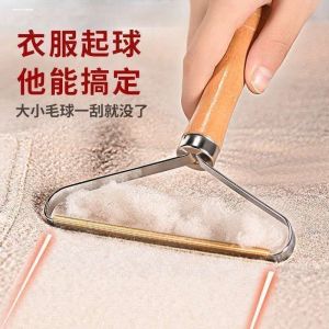 Manual Clothes Shaver Ball Remover Tool for Coats And Blankets Air Balloon Style Clothes Brushing Device from China