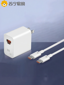 Aszune | Fast Charging Data Cable Compatible with Huawei 88W 100W Charger Head Mate60 pro 50 40 Super Fast Charge Original Head Installation