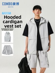 Lightweight Workwear Hooded Vest Fashion Set