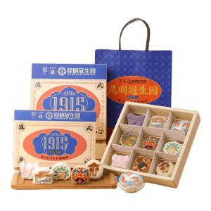 MEIHUAPAI | Yunnan Traditional Pastries Gift Box