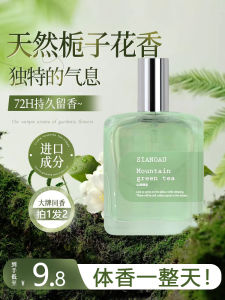 Nước Hoa Trà Thơm Lâu 72 Giờ Dành Cho Học Sinh Đi Làm Hẹn Hò Nước Hoa Lâu Trôi Dành Cho Giới Trẻ Thương Hiệu KING TWO WAY