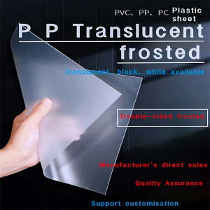 Semi-transparent frosted pp sheet plastic sheet pvc sheet semi-hard soft plastic sheet partition endurance pet sheet processing customised