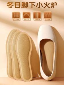 Self-Heating Insoles Mens and Womens Walking Sole Self-Heating Constant Temperature Heating Insole Heating Foot Heating Foot Warmer