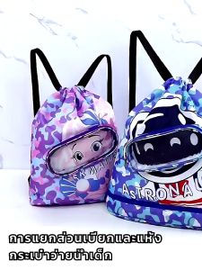 2023 กระเป๋าว่ายน้ำเด็ก กระเป๋าใส่ชูดว่ายน้ำ กระเป๋าใส่ชูดว่ายน้ำเด็ก แยกส่วนเปียกและแห้ง กันน้ำ PVC ถุง 2023 เสริมสร้างกลยุทธ์การดูแลสุขภาพ