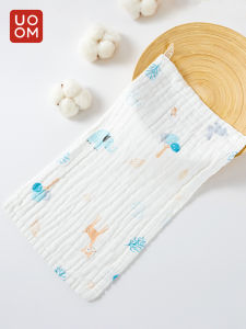 YOUMENG | Cotton Gauze Towel
