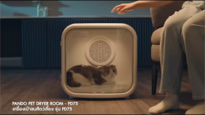 [ของแถม + โค้ดลด 5% max 450.-] Pando Pet Dryer Room PD75 เครื่องเป่าขนสำหรับสัตว์เลี้ยง รุ่น PD75
