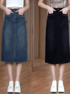 ทันสมัย เอวสูง ทรงเอ กระโปรงมินิเดนิม ผู้หญิง ฤดูใบไม้ผลิ ฤดูใบไม้ร่วง อินเทรนด์ หลากหลาย กระโปรงรัดรูป พรางหุ่น กระโปรงยาวปานกลาง