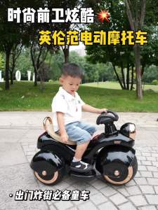 Electric motorbike motorcycle for kids electric bike for kids kids electric motor bike charging dual drive