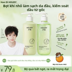 HOUDY | Dầu Gội Kiểm Soát Dầu Tăng Thể Tích Giảm Ngứa Da Đầu