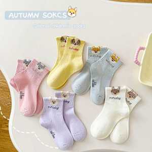 [Five Pairs] Girl Autumn Cute Cartoon Socks Soft Socks Childrens Puppy Tube Socks Boneless Cotton Socks