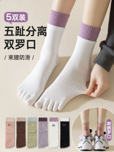 Womens Mid-Calf Five-Finger Socks Fitness Yoga Anti-Odor Student Gym Toe Separation Five-Toe Female Socks Cotton Velvet Striped