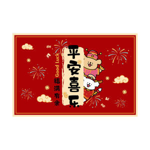 BEIAISI | Red Cartoon Anti-slip Door Mat