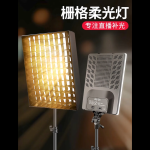 LED fill light with lampshade 24-inch square video light with tripod dimmable selfie photography flash panel light