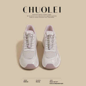 CHUOLEI | Thick Sole Vintage Sneakers with Drawstring Elevation