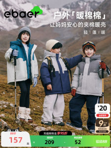 EBAER Childrens Mid-Length Thickened Cotton Jacket Winter New Style Boys Warmth-Keeping Windproof Coat Girls Casual Polyester Fiber
