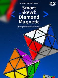 QY TOYS | Rotatable 2-3 Stage Magnetic Irregular Octahedron Puzzle Toy